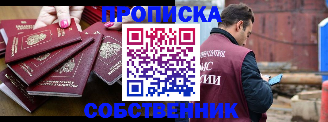 регистрация для дет. сада в Сольцах