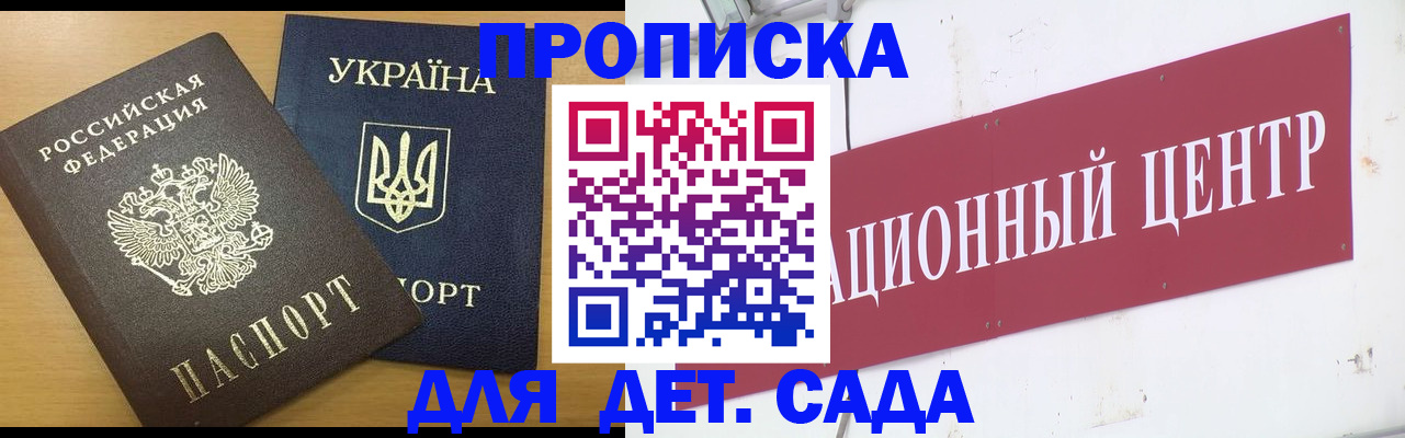 временная регистрация поиск в Сольцах